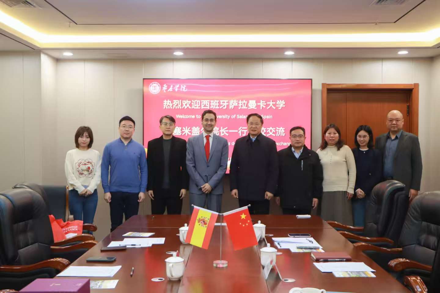 20241209永利官网与西班牙萨拉曼卡大学签署合作协议.jpg