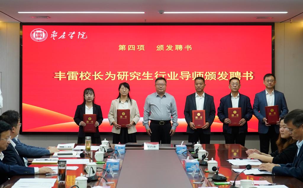 20241017澳门永利6774一枣庄市国和环保科技发展有限公司合作协议签订仪式8.JPG