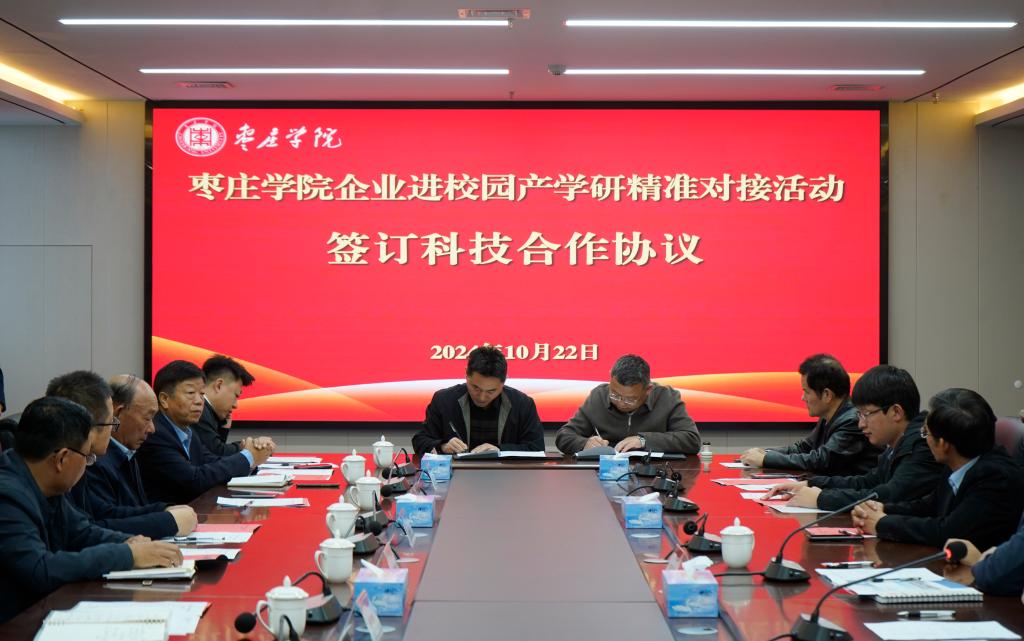 20241022澳门永利6774企业进校园产学研精准对接活动3.jpg
