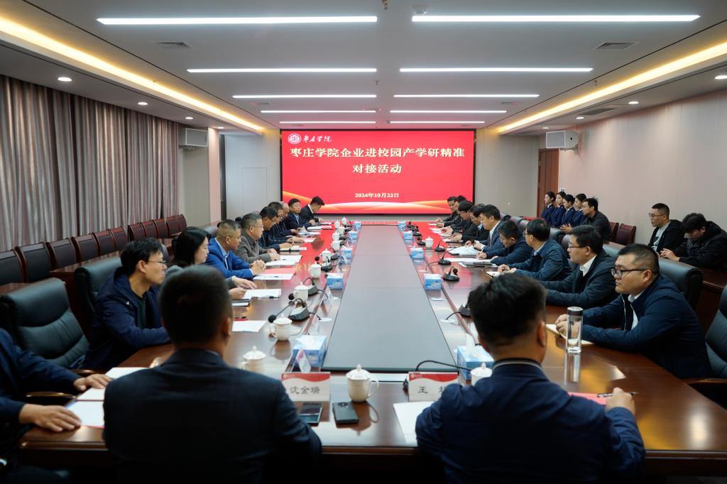 20241022澳门永利6774企业进校园产学研精准对接活动1.jpg